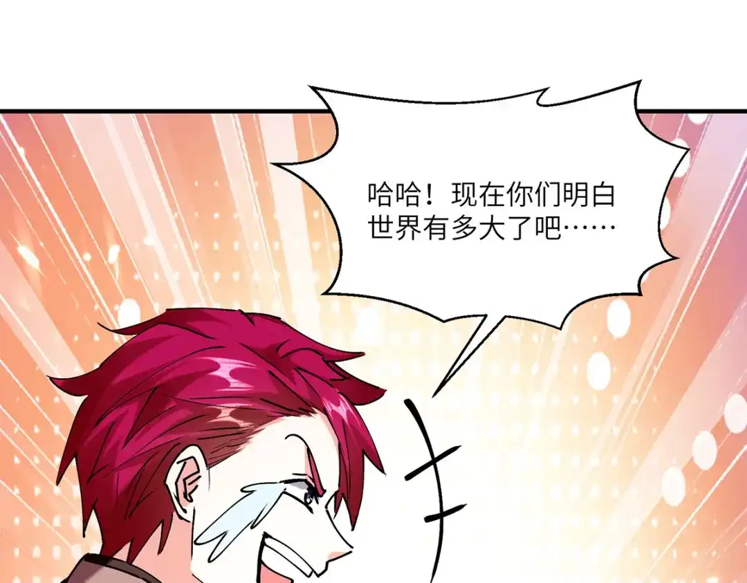 神级透视 第251话 上门要人 第61页