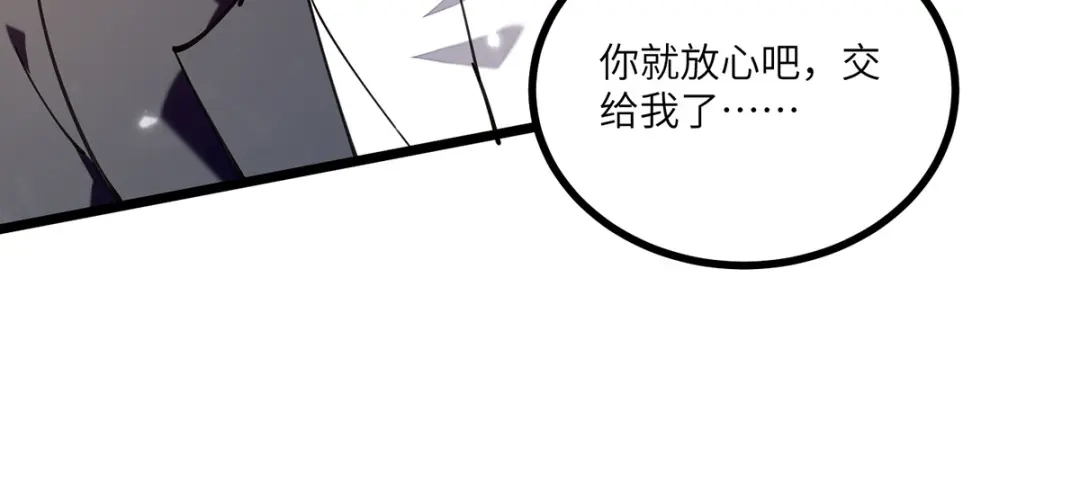 神级透视 第251话 上门要人 第7页