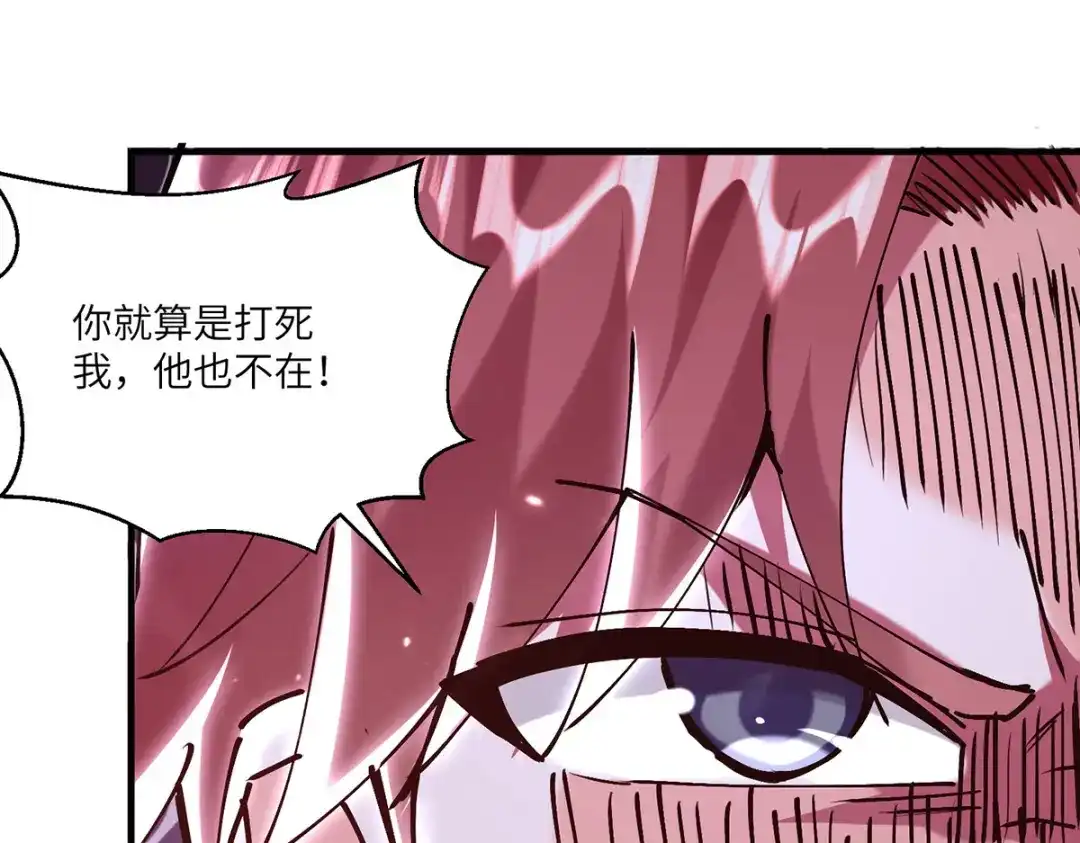 神级透视 第251话 上门要人 第71页