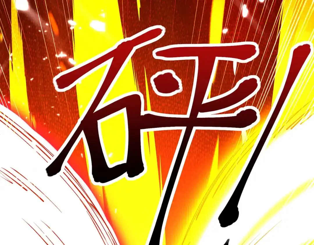神级透视 第251话 上门要人 第86页