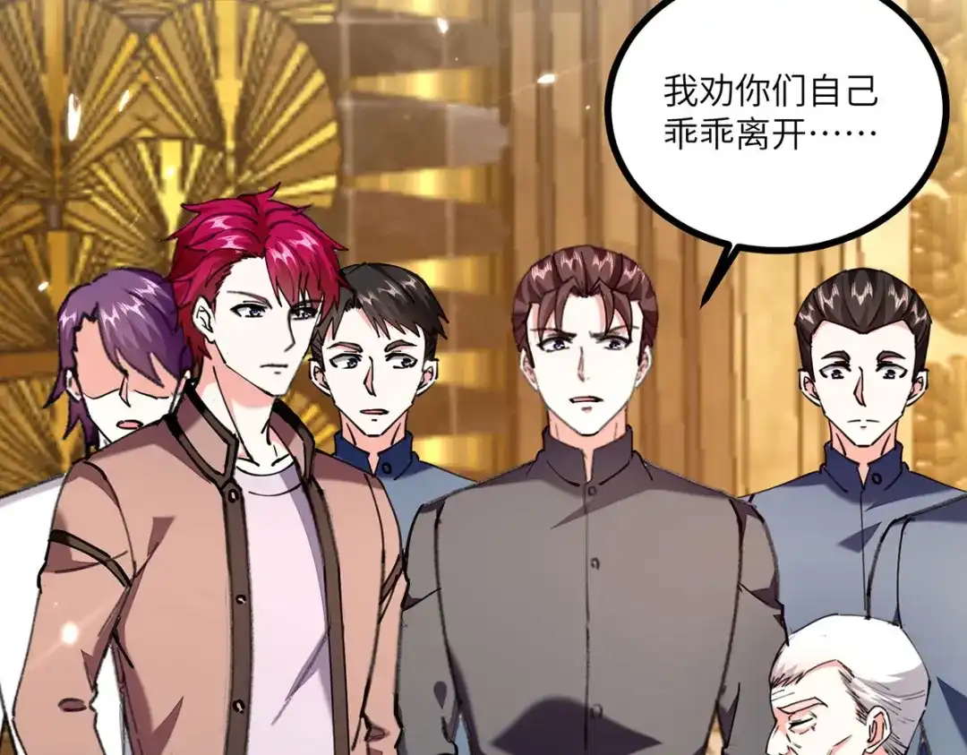 神级透视 第251话 上门要人 第36页