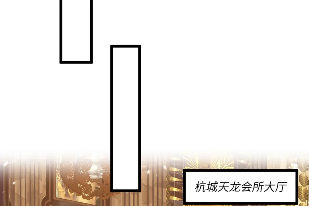 神级透视 第251话 上门要人 第9页