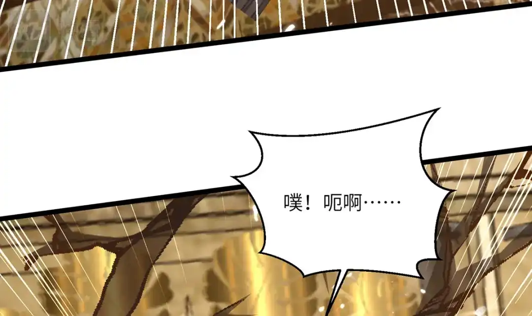 神级透视 第252话 班门弄斧 第59页
