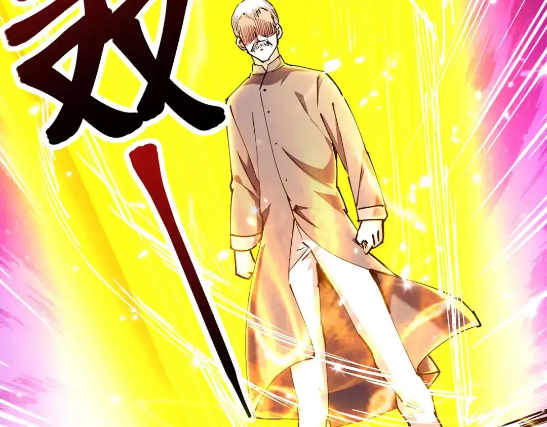神级透视 第252话 班门弄斧 第15页