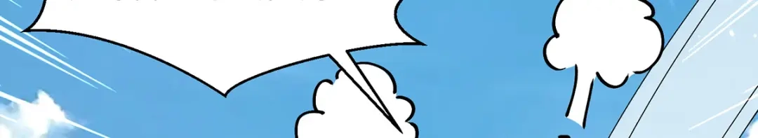 神级透视 第253话 敲竹杠 第45页