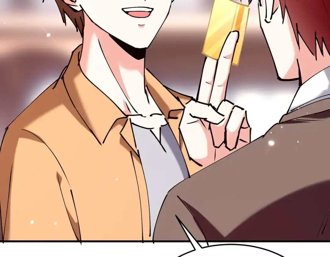 神级透视 第253话 敲竹杠 第55页