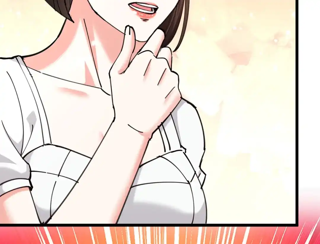神级透视 第254话 函烟出事了 第56页
