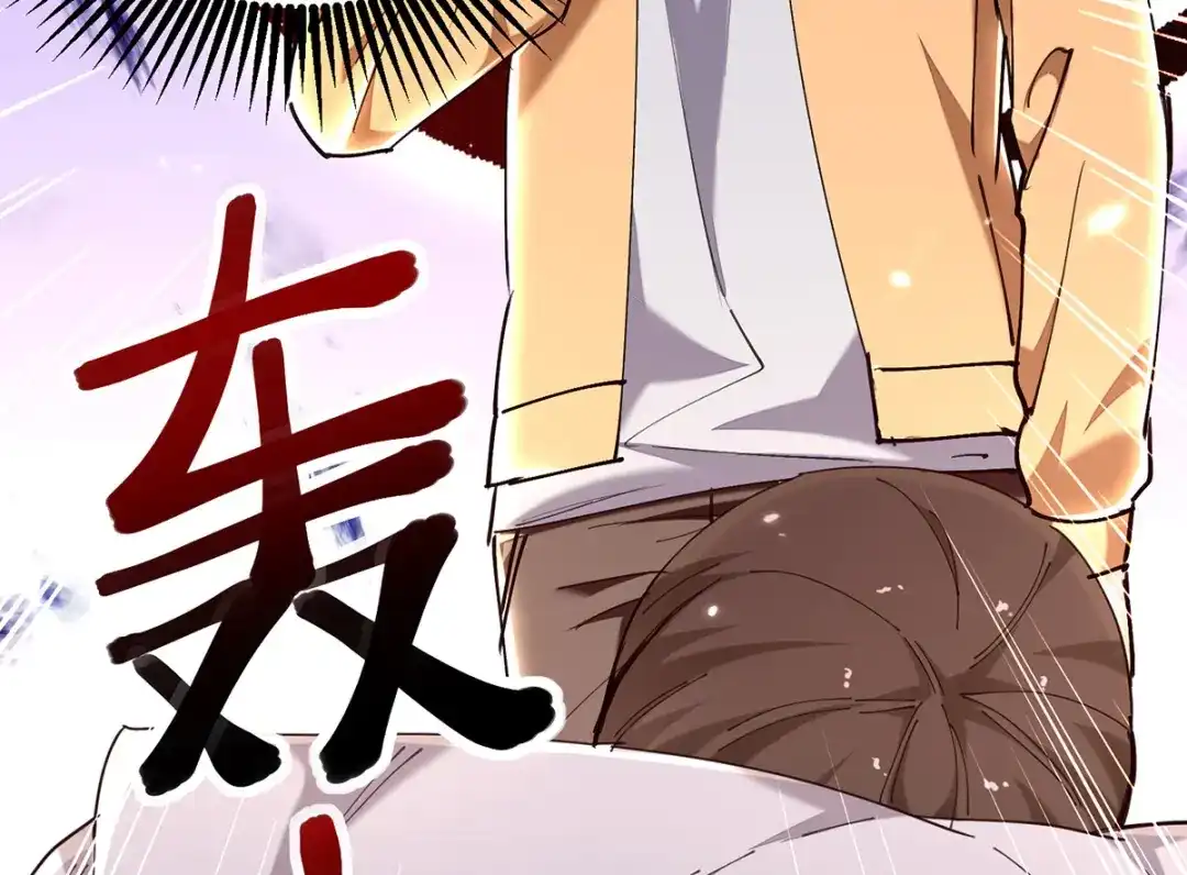 神级透视 第254话 函烟出事了 第73页