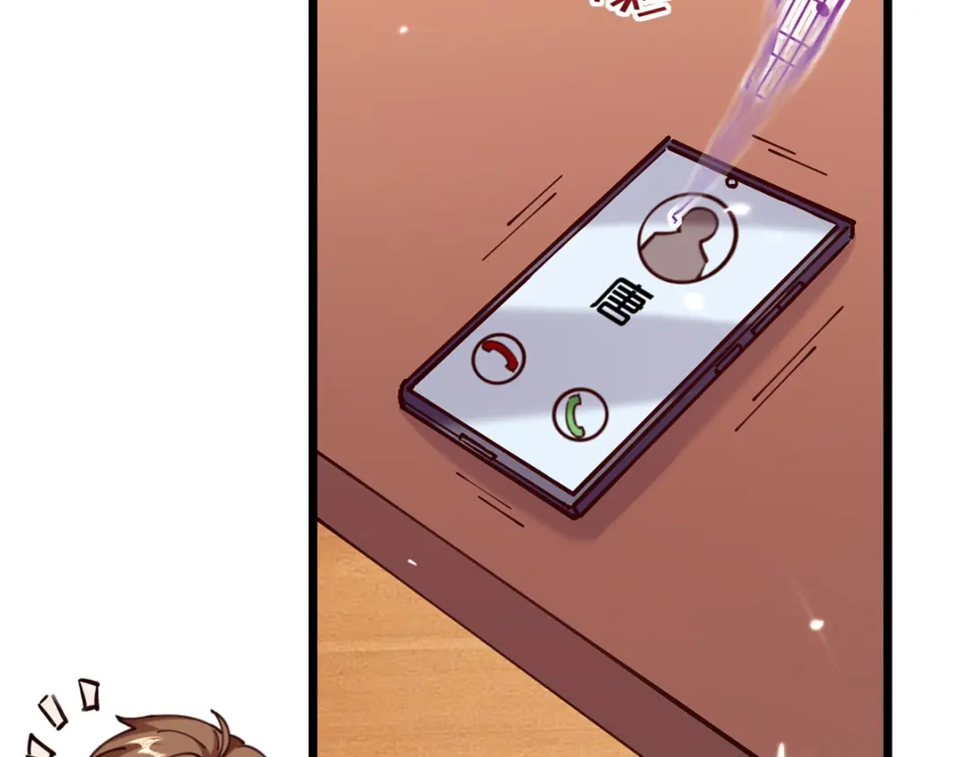神级透视 第254话 函烟出事了 第7页