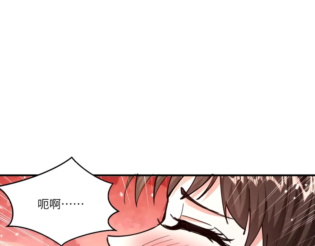 神级透视 第255话 施针 第35页