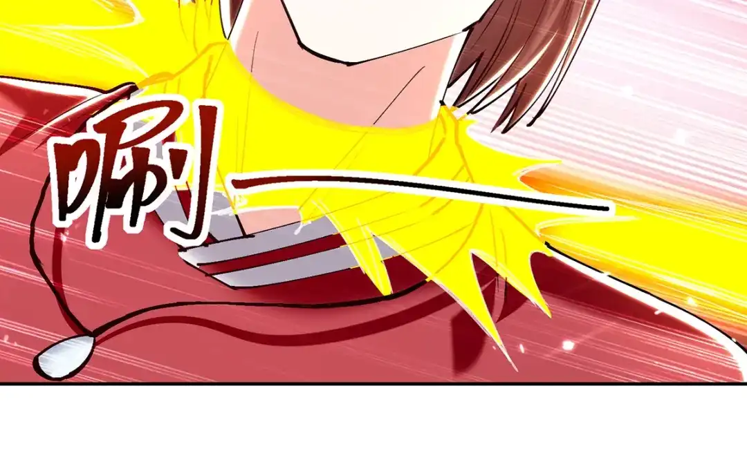 神级透视 第256话 报仇 第45页