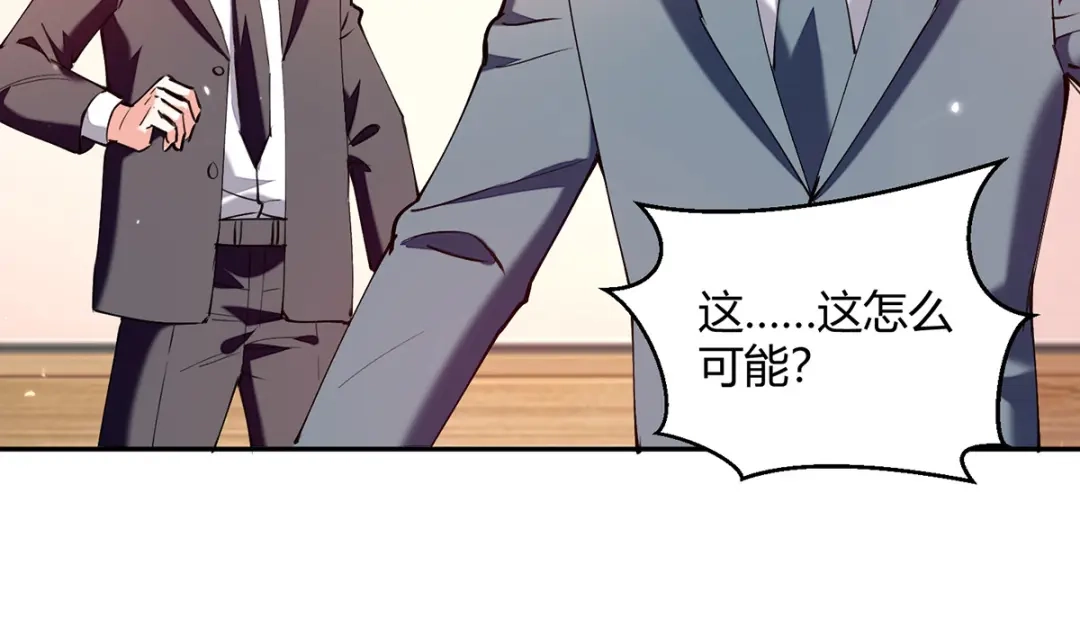 神级透视 第256话 报仇 第50页
