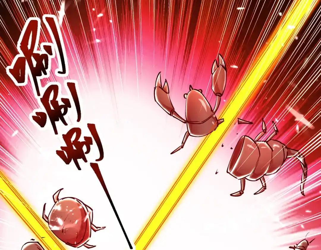 神级透视 第256话 报仇 第37页