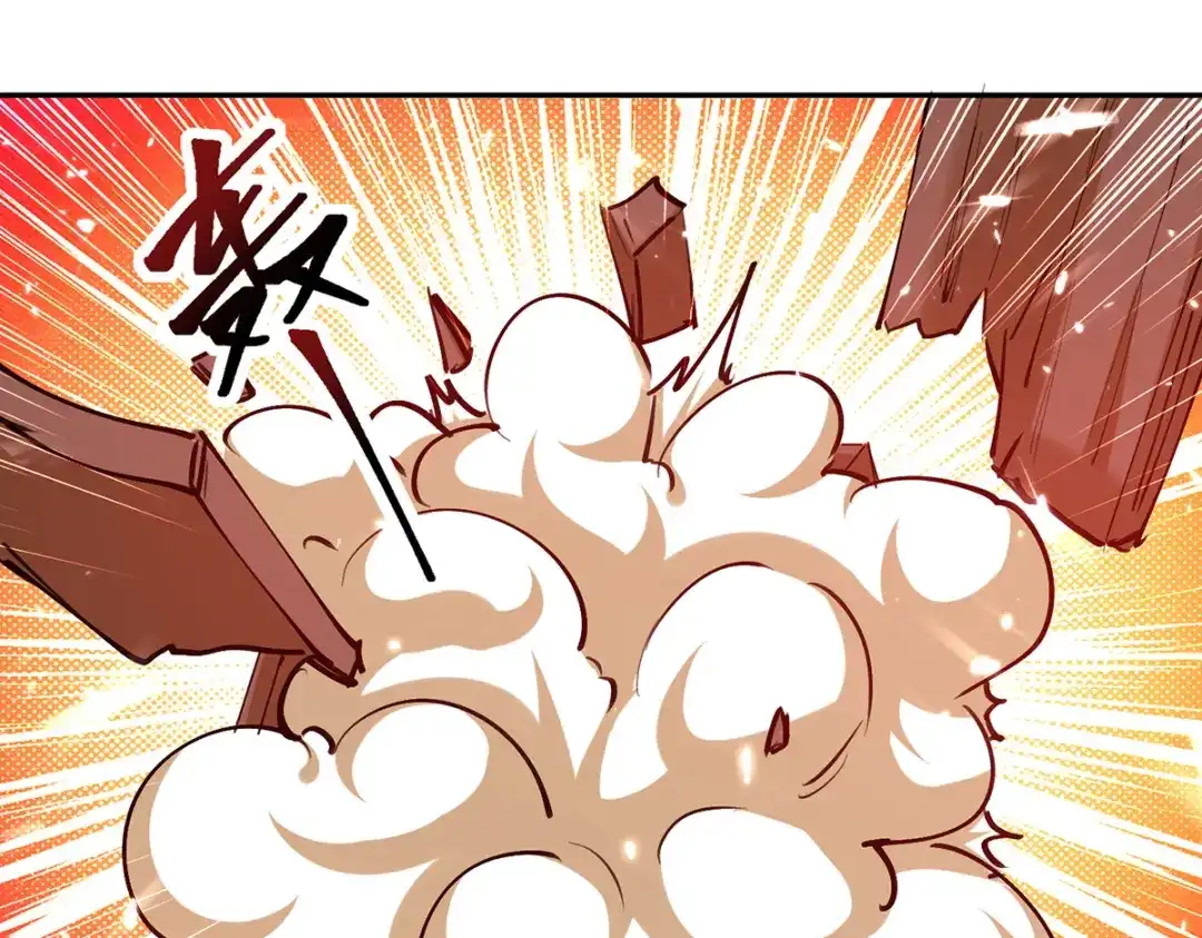 神级透视 第256话 报仇 第9页