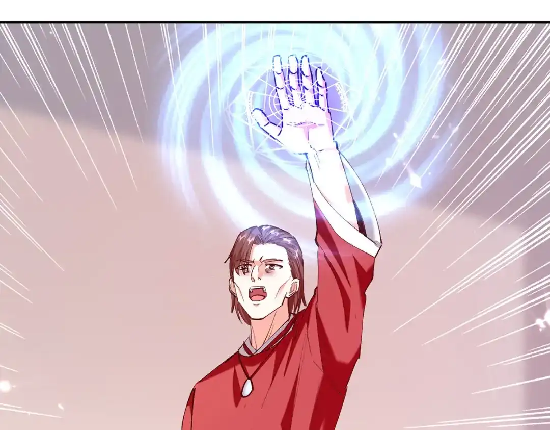 神级透视 第256话 报仇 第29页