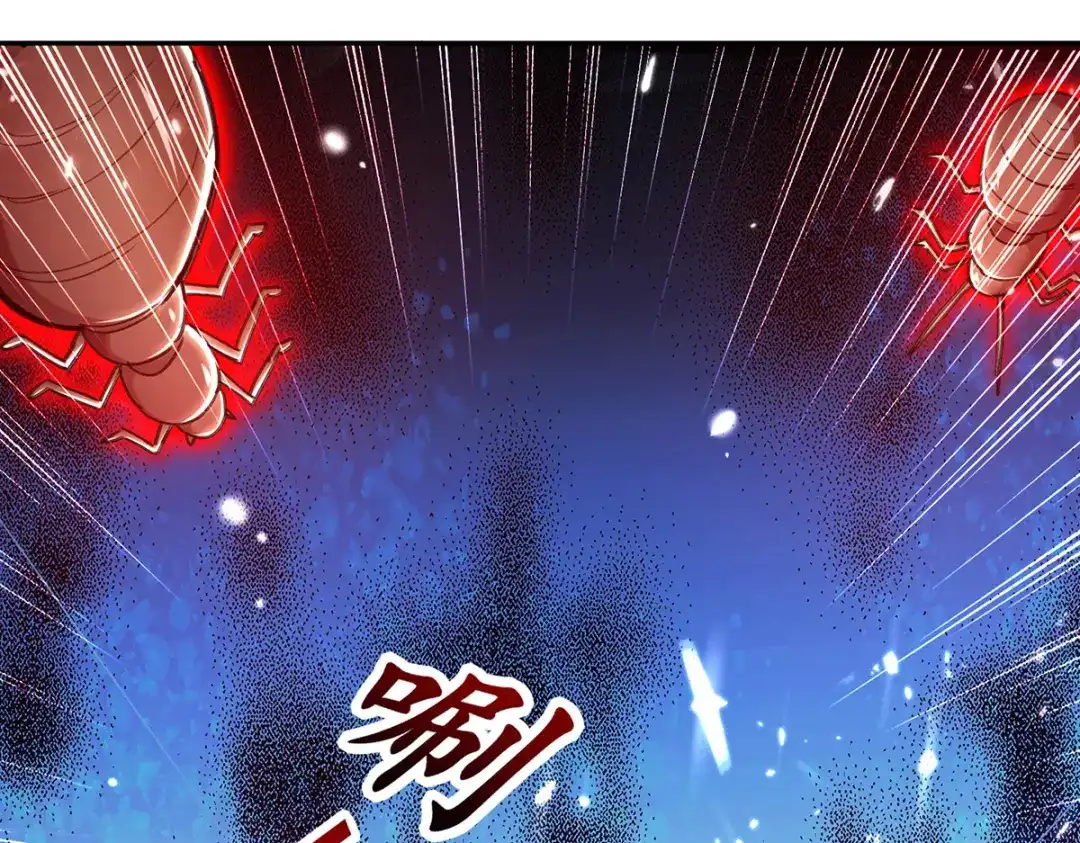 神级透视 第256话 报仇 第25页