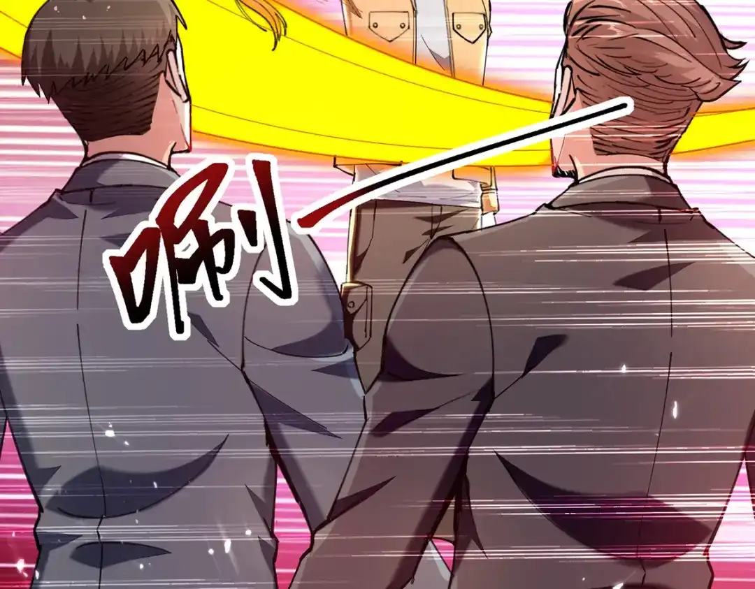 神级透视 第256话 报仇 第71页