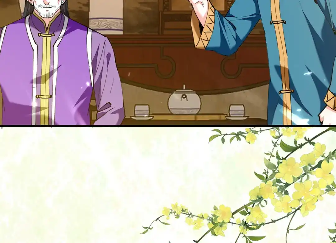 神级透视 第257话 盅族报复 第47页