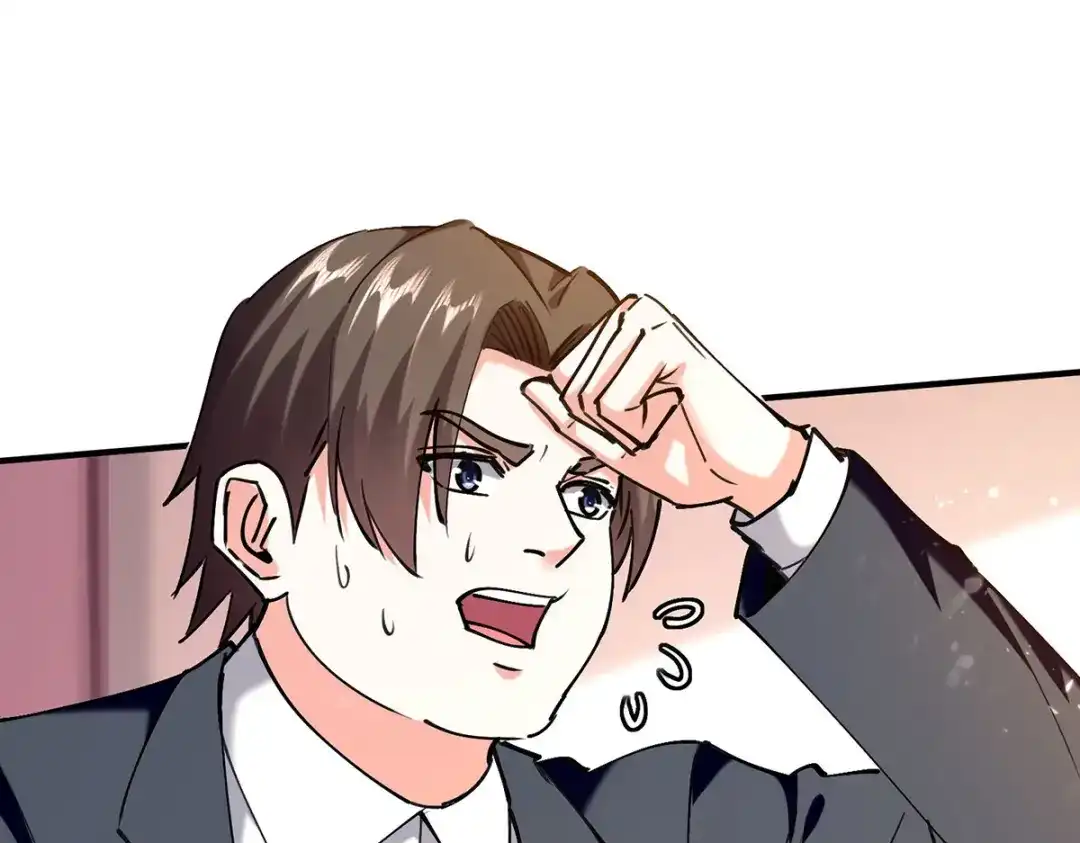神级透视 第257话 盅族报复 第1页