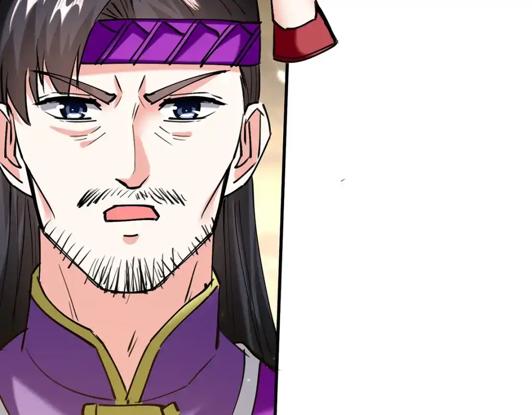 神级透视 第257话 盅族报复 第51页