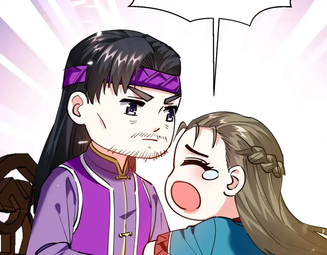 神级透视 第257话 盅族报复 第53页
