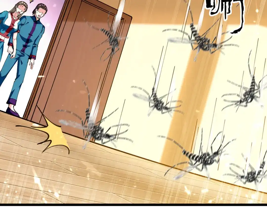 神级透视 第258话 你们由我清理 第26页