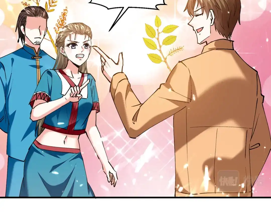 神级透视 第258话 你们由我清理 第38页