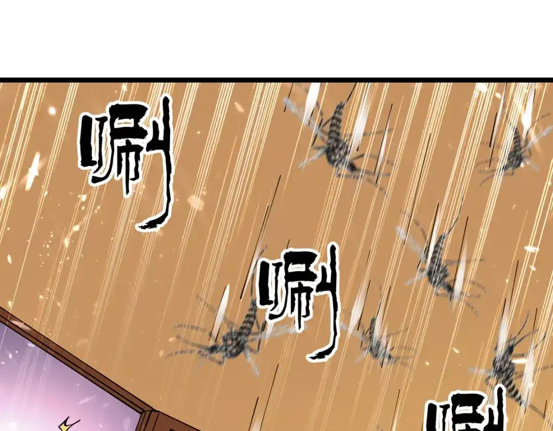 神级透视 第258话 你们由我清理 第25页