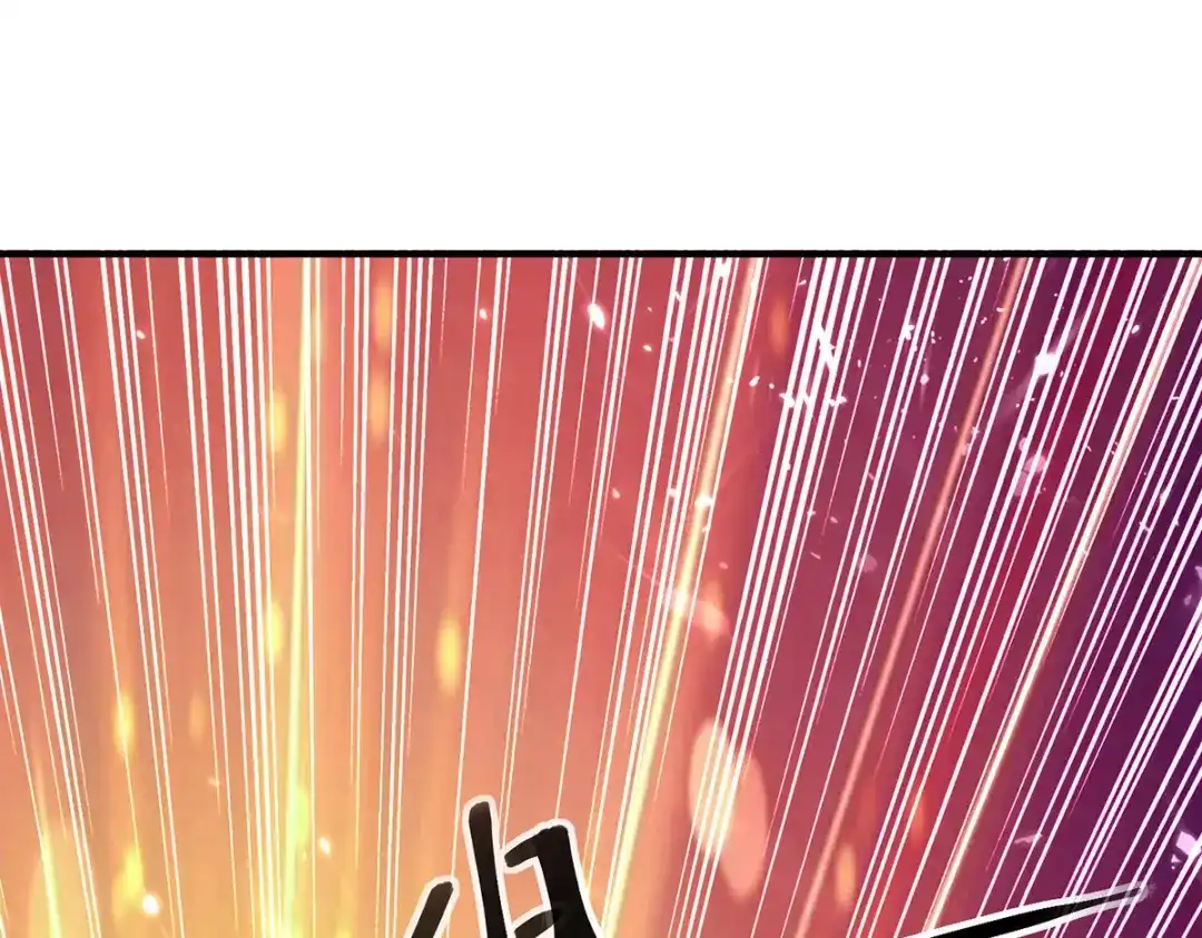 神级透视 第259话 阴阳和合盅 第1页