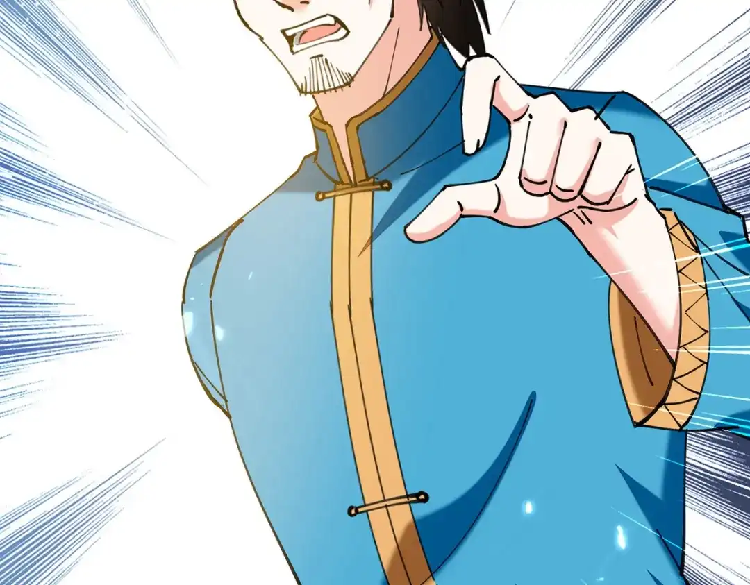神级透视 第259话 阴阳和合盅 第49页