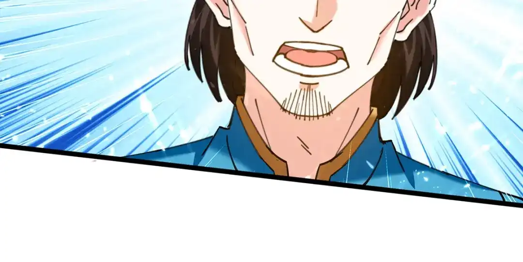神级透视 第259话 阴阳和合盅 第18页