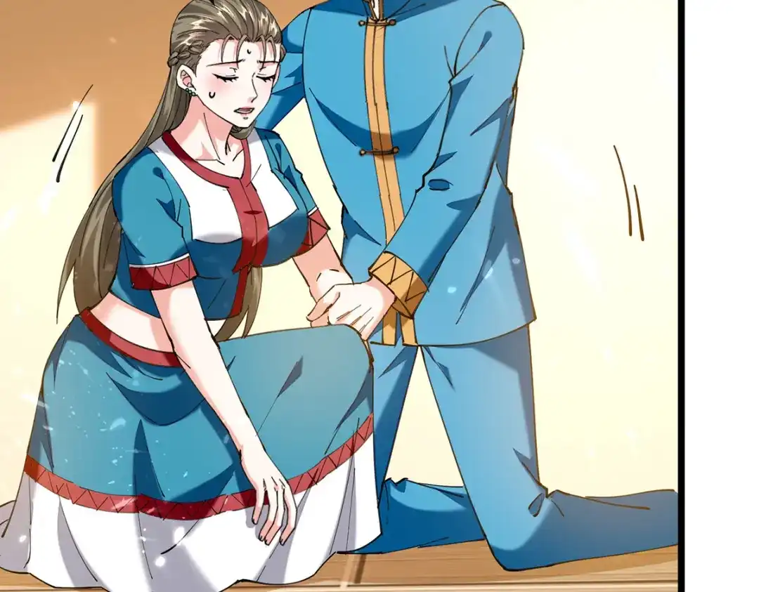 神级透视 第259话 阴阳和合盅 第12页
