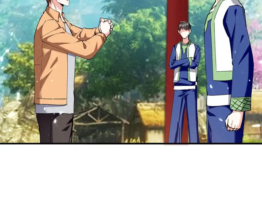神级透视 第259话 阴阳和合盅 第73页