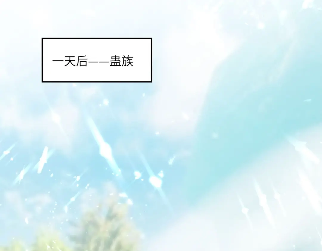 神级透视 第259话 阴阳和合盅 第62页