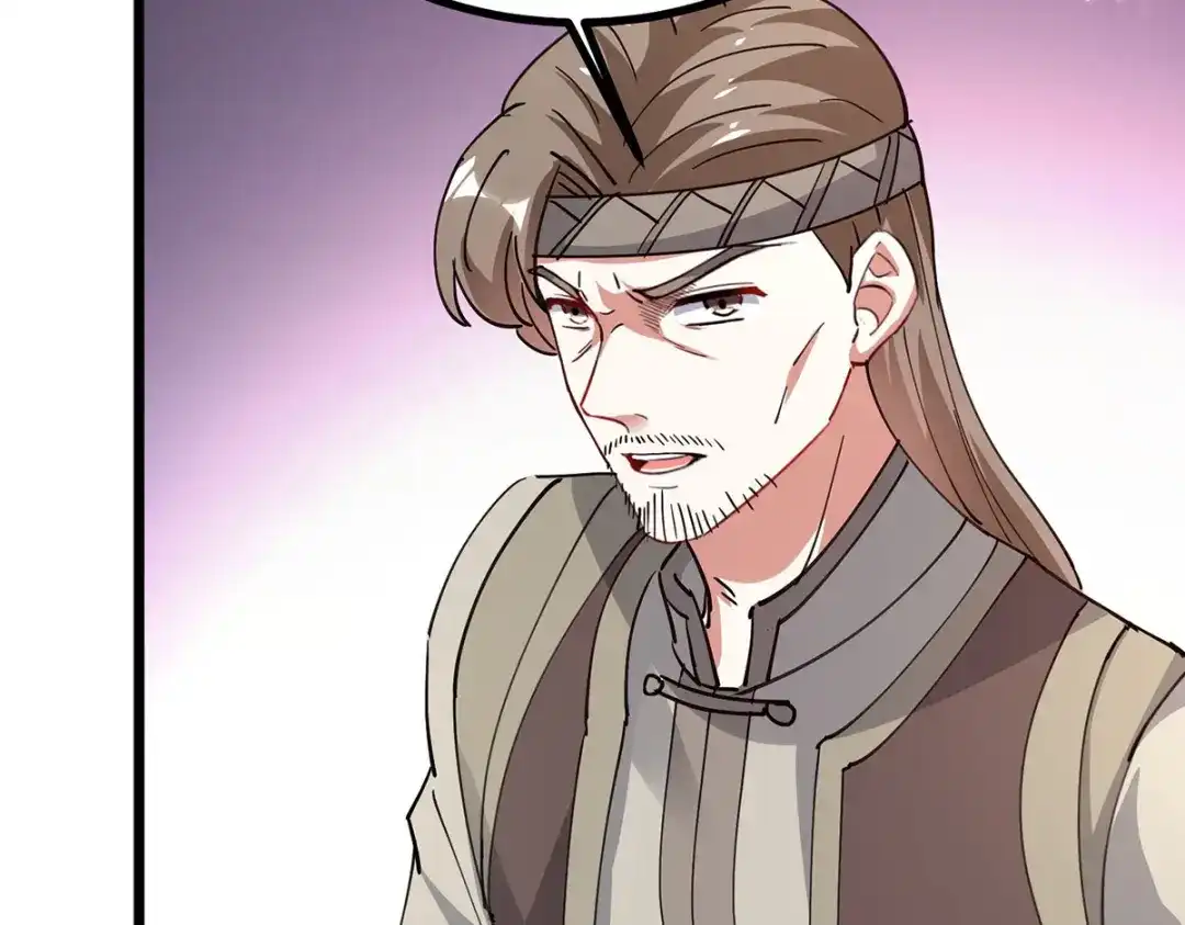 神级透视 第261话 盅族女婿 第25页