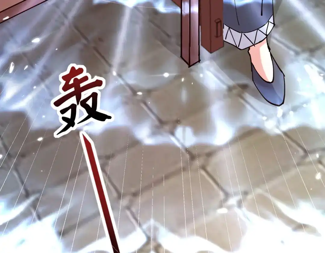 神级透视 第261话 盅族女婿 第51页