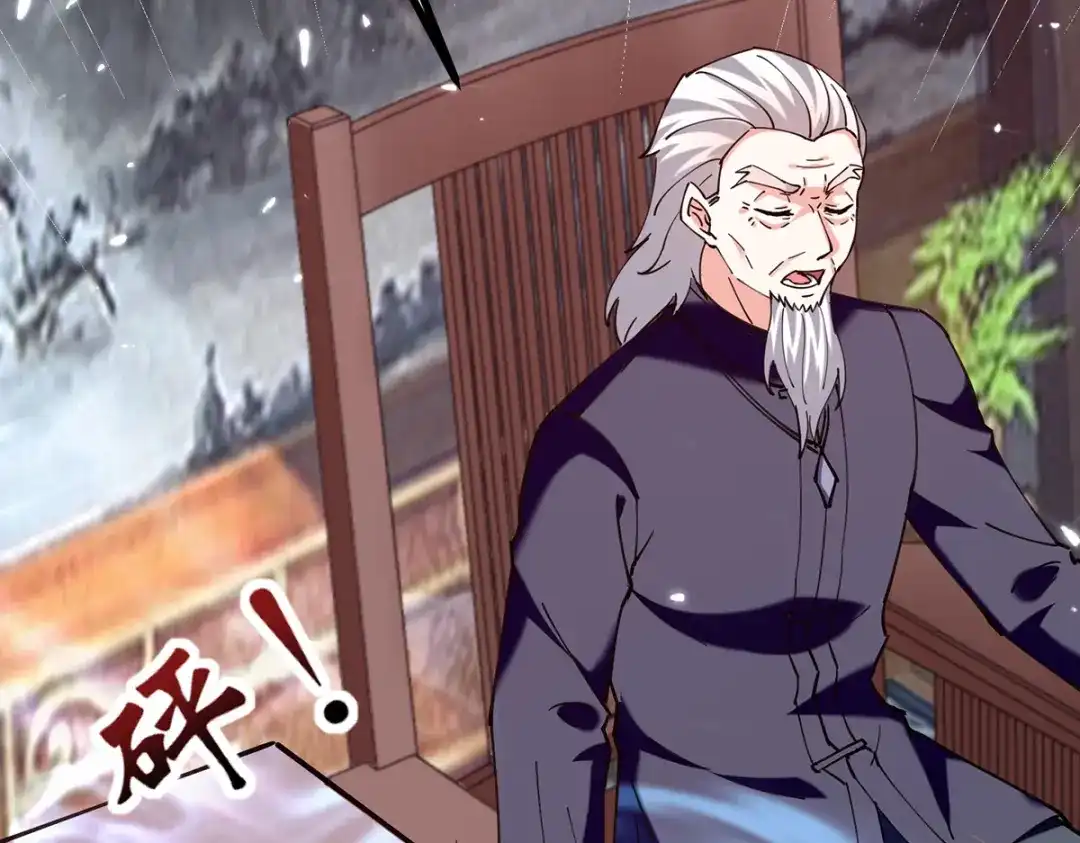 神级透视 第261话 盅族女婿 第49页