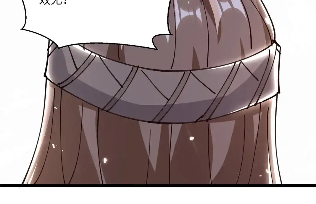 神级透视 第261话 盅族女婿 第23页