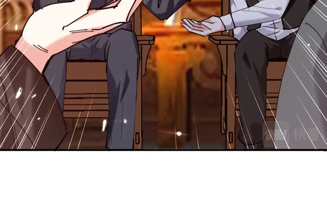 神级透视 第261话 盅族女婿 第75页