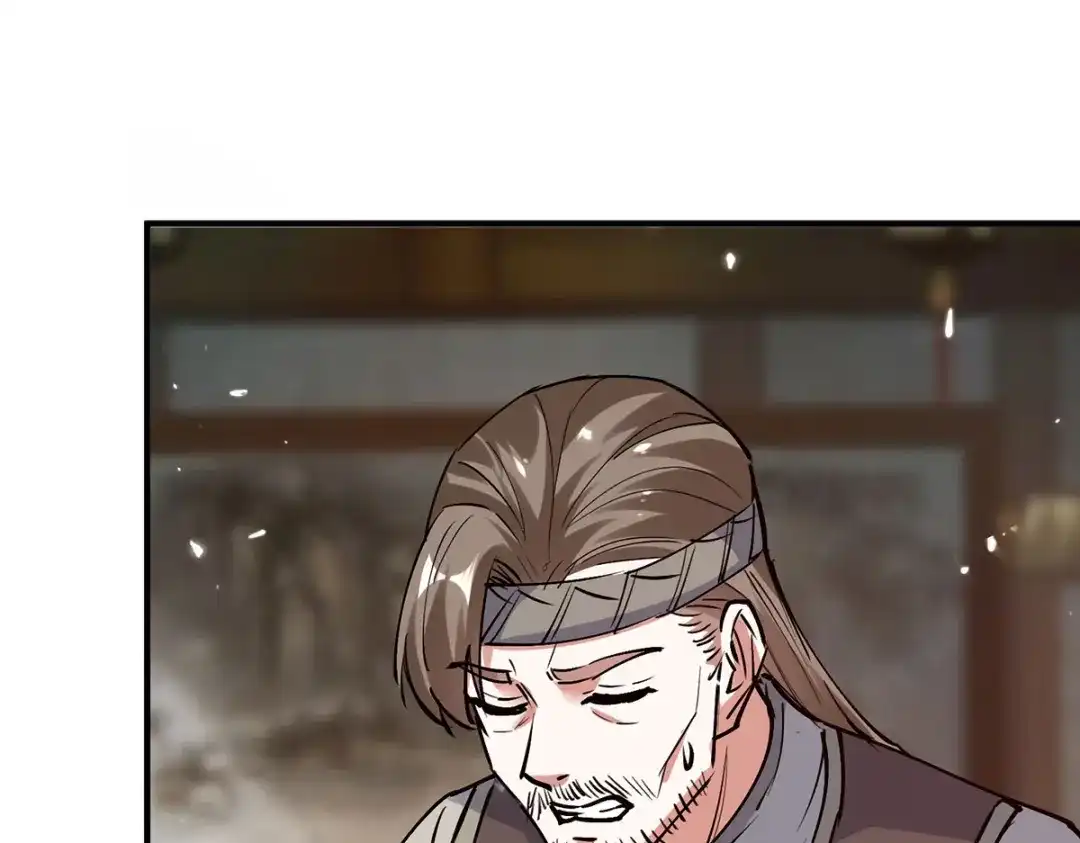 神级透视 第262话 我有意见 第74页