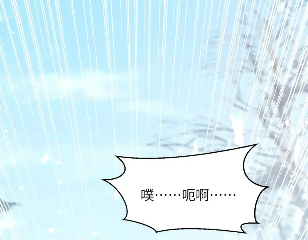 神级透视 第263话 一招定胜负 第41页