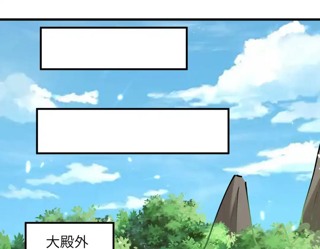 神级透视 第263话 一招定胜负 第1页