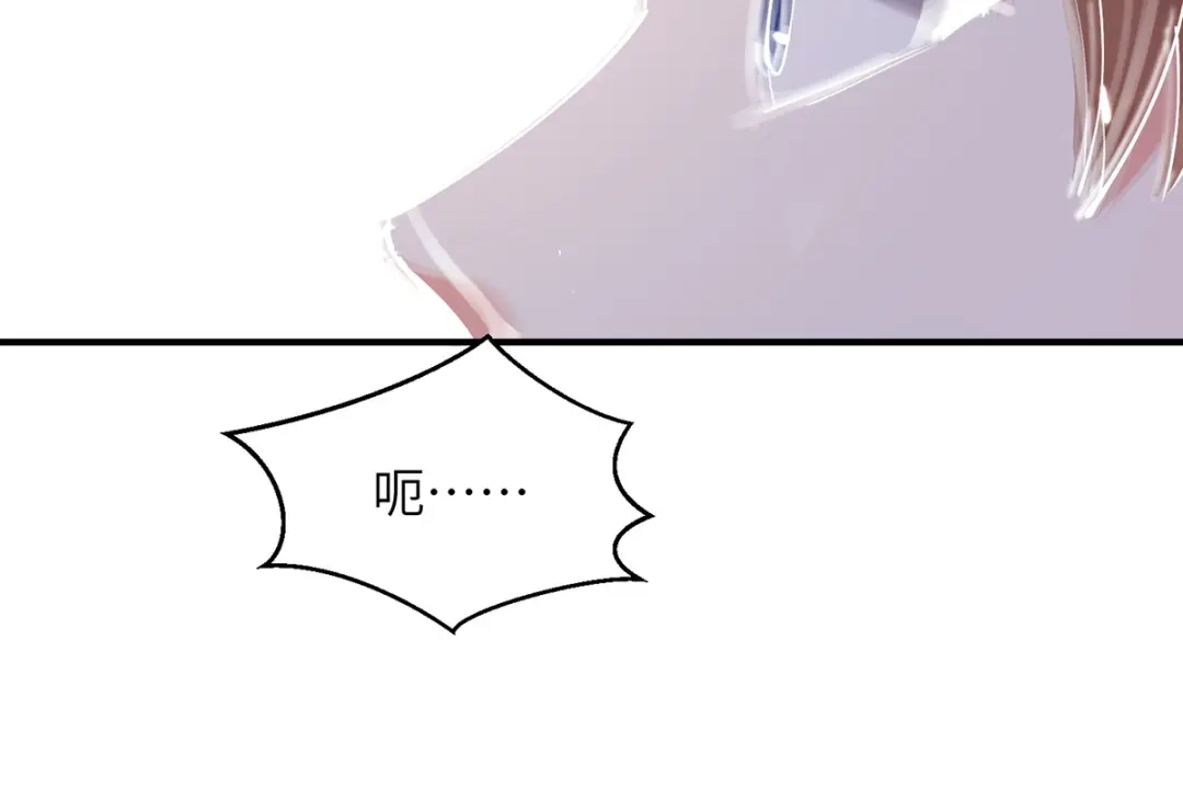 神级透视 第264话 圣地石塔 第24页