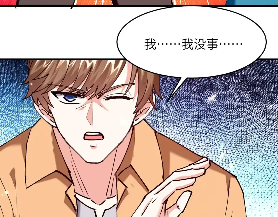 神级透视 第264话 圣地石塔 第28页