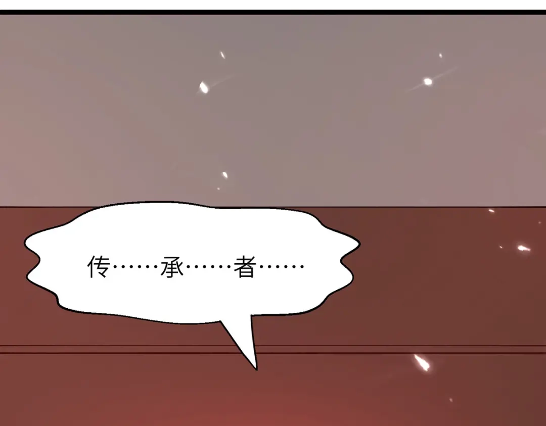 神级透视 第264话 圣地石塔 第68页