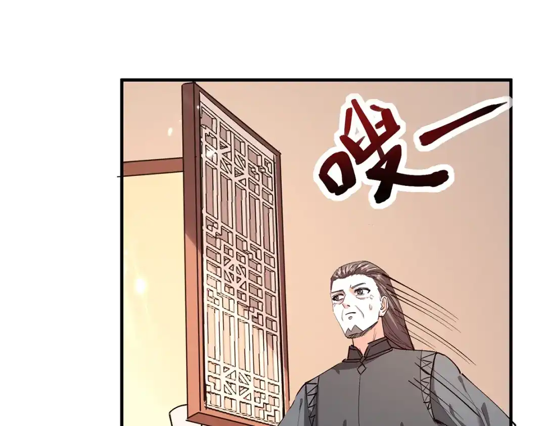 神级透视 第264话 圣地石塔 第86页