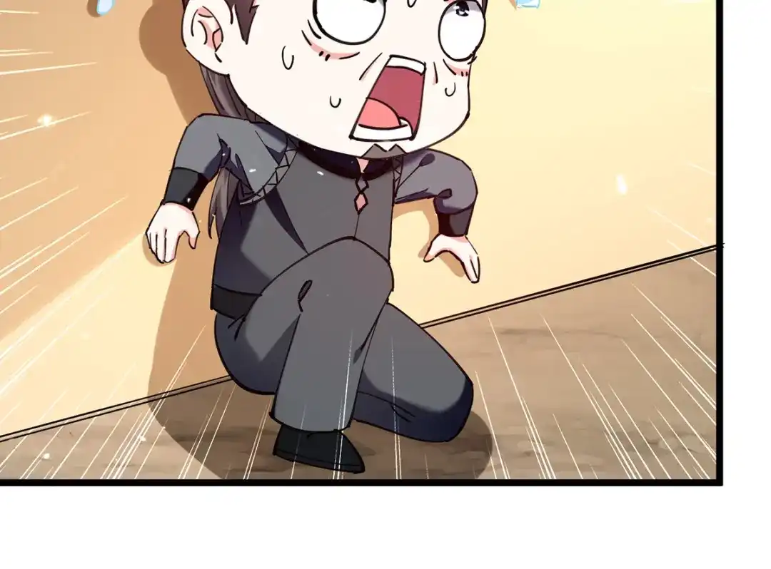 神级透视 第265话 自作自受 第17页