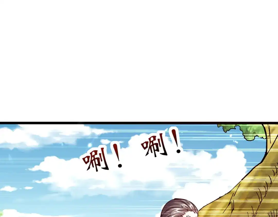 神级透视 第265话 自作自受 第23页
