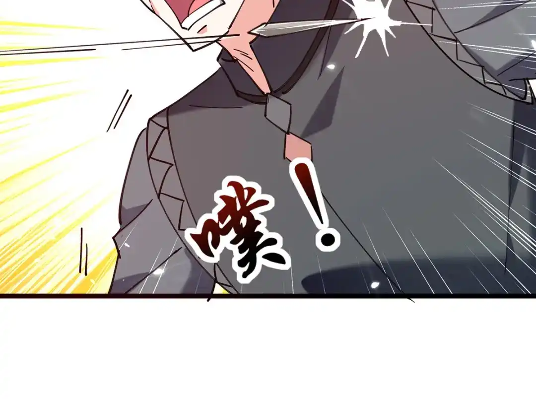 神级透视 第265话 自作自受 第42页