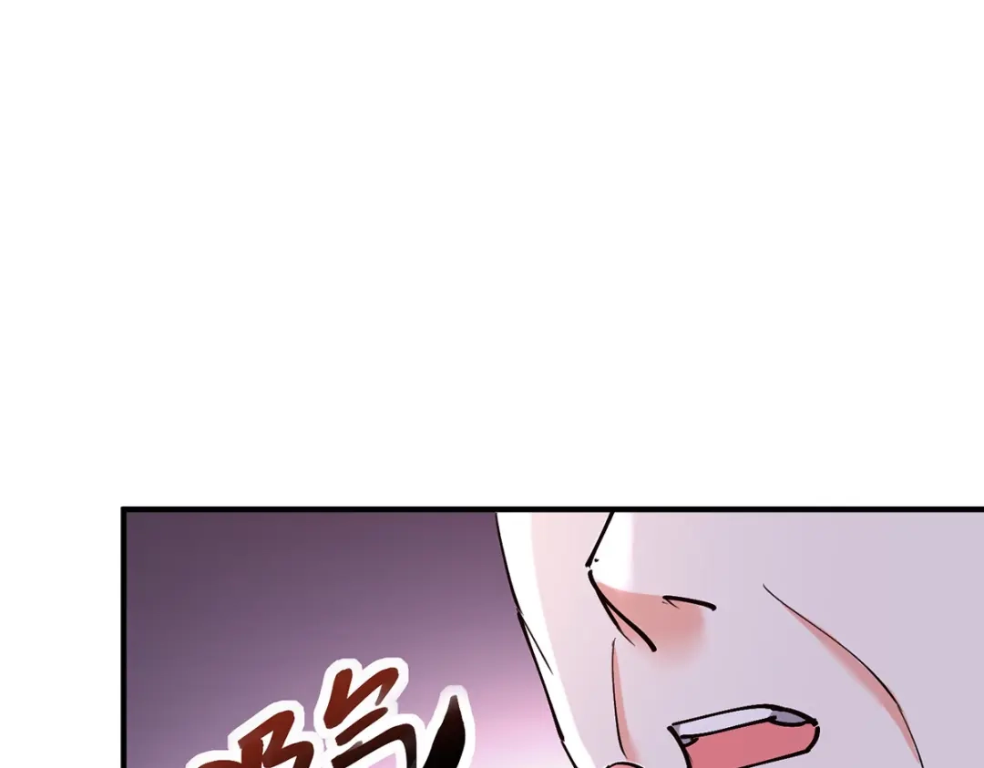 神级透视 第265话 自作自受 第52页
